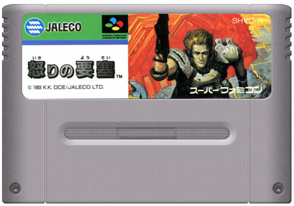Ikari no Yousai media 6 for Super Famicom